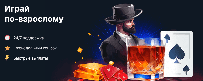 Изображение захватывающей игры в Vodka Casino